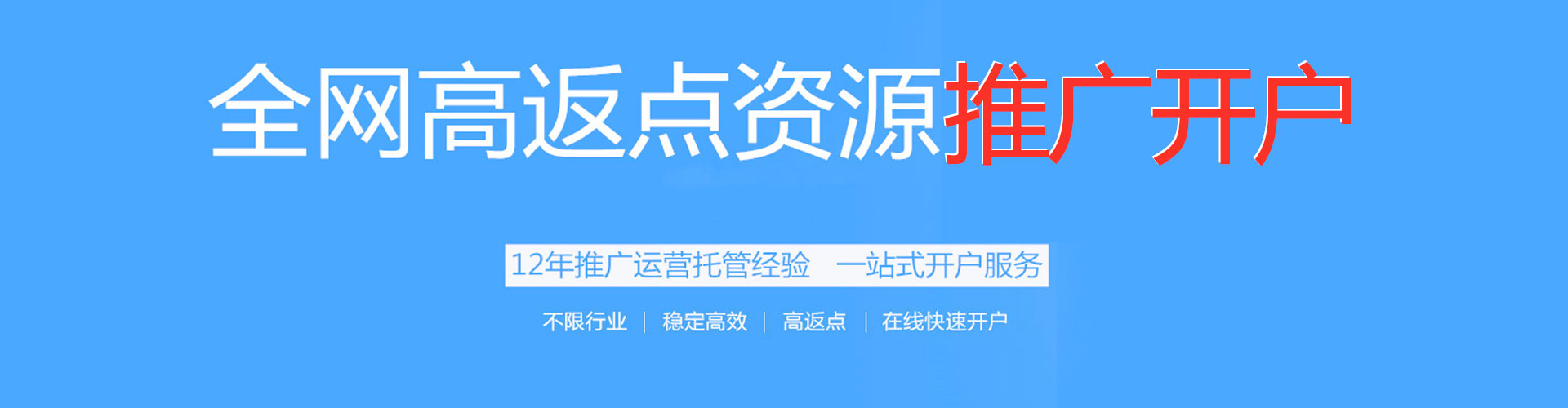 沂水sem代理