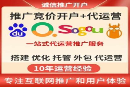 案例解析：如何通过百度推广实现低成本高回报